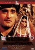 Фильм Border Hindustan Ka : актеры, трейлер и описание.