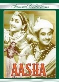 Фильм Aasha : актеры, трейлер и описание.