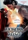 Фильм Любовь 2050 : актеры, трейлер и описание.