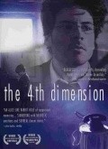 Фильм Четвертое измерение : актеры, трейлер и описание.