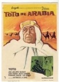 Фильм Тото Аравийский : актеры, трейлер и описание.
