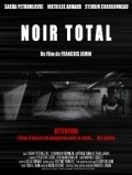 Фильм Noir total : актеры, трейлер и описание.