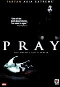 Фильм Молитва : актеры, трейлер и описание.