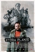 Фильм Stora plani? : актеры, трейлер и описание.