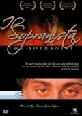 Фильм Il sopranista : актеры, трейлер и описание.