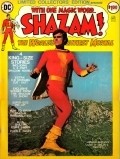 Фильм Шазам!  (сериал 1974-1977) : актеры, трейлер и описание.