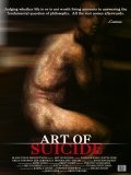 Фильм Art of Suicide : актеры, трейлер и описание.