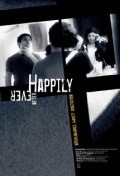 Фильм Happily Ever After : актеры, трейлер и описание.
