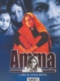 Фильм Amma : актеры, трейлер и описание.