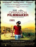 Фильм Operation Filmmaker : актеры, трейлер и описание.