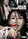 Фильм Больные медсестры : актеры, трейлер и описание.
