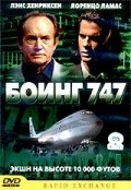 Фильм Боинг 747 : актеры, трейлер и описание.