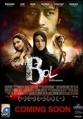 Фильм Bol : актеры, трейлер и описание.