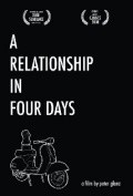 Фильм A Relationship in Four Days : актеры, трейлер и описание.
