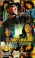 Фильм Ni hong guang guan gao gao gua zhi: Nu zi gong yu : актеры, трейлер и описание.