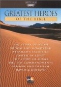 Фильм Greatest Heroes of the Bible : актеры, трейлер и описание.
