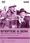 Фильм Степто и сын  (сериал 1962-1974) : актеры, трейлер и описание.