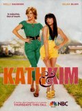 Фильм Кэт и Ким : актеры, трейлер и описание.