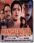 Фильм Mangalsutra : актеры, трейлер и описание.