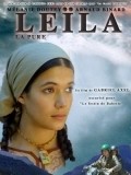 Фильм Лейла : актеры, трейлер и описание.