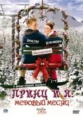 Фильм Принц и я 3: Медовый месяц : актеры, трейлер и описание.