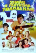 Фильм Simao o Fantasma Trapalhao : актеры, трейлер и описание.