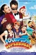 Фильм Супергерой Тунпура : актеры, трейлер и описание.