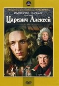 Фильм Царевич Алексей : актеры, трейлер и описание.