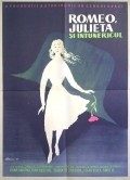Фильм Ромео, Джульетта и тьма : актеры, трейлер и описание.