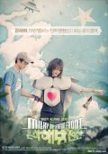 Фильм Eunha-haebang-jeonseon : актеры, трейлер и описание.