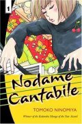 Фильм Нодамэ Кантабиле (сериал 2007 - 2010) : актеры, трейлер и описание.