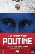Фильм Система Путина : актеры, трейлер и описание.