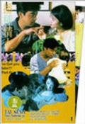 Фильм Bo zhong qing ren : актеры, трейлер и описание.