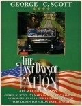 Фильм The Last Days of Patton : актеры, трейлер и описание.
