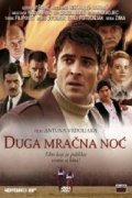 Фильм Duga mracna noc : актеры, трейлер и описание.