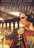 Фильм Римская империя: Нерон : актеры, трейлер и описание.