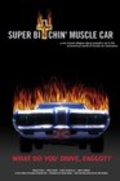 Фильм Super Bitchin' Muscle Car : актеры, трейлер и описание.