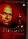 Фильм Чанакья  (мини-сериал) : актеры, трейлер и описание.