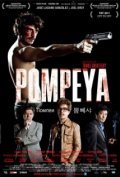 Фильм Помпеи : актеры, трейлер и описание.