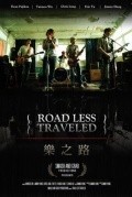 Фильм Road Less Traveled : актеры, трейлер и описание.