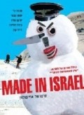 Фильм Сделано в Израиле : актеры, трейлер и описание.