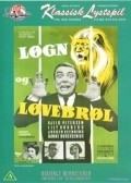 Фильм Logn og lovebrol : актеры, трейлер и описание.