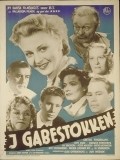 Фильм I gabestokken : актеры, трейлер и описание.