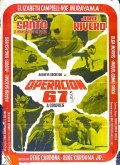 Фильм Операция 67 : актеры, трейлер и описание.