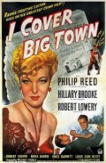 Фильм I Cover Big Town : актеры, трейлер и описание.