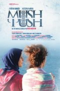 Фильм Mushpush : актеры, трейлер и описание.