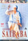 Фильм Shirdi Sai Baba : актеры, трейлер и описание.