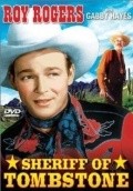 Фильм Sheriff of Tombstone : актеры, трейлер и описание.