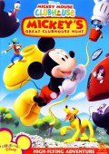 Фильм Mickey's Great Clubhouse Hunt : актеры, трейлер и описание.