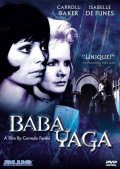 Фильм Баба Яга : актеры, трейлер и описание.